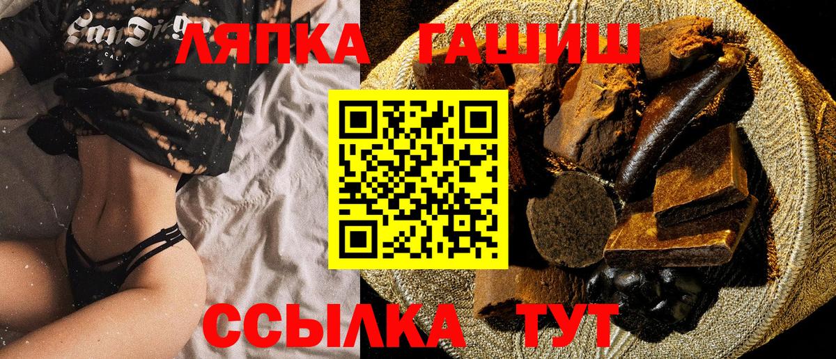 Черкесск  Гашиш хэш  Вход с VPN 