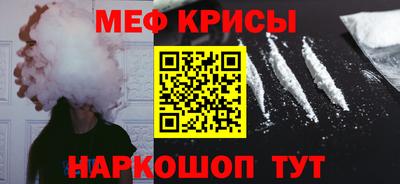 метамфетамин Будённовск