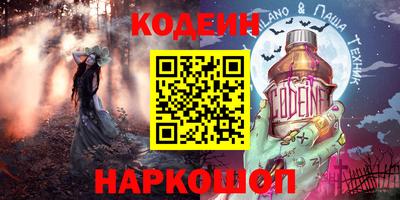 метамфетамин Будённовск