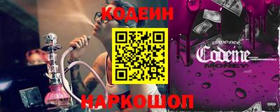 метамфетамин Будённовск