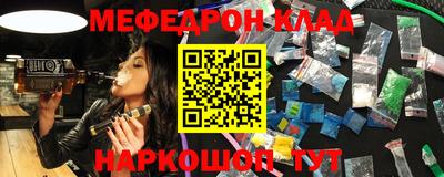 соль ск Бузулук