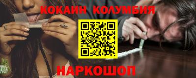 соль ск Бузулук