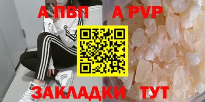 соль ск Бузулук