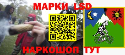 соль ск Бузулук