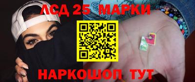 соль ск Бузулук