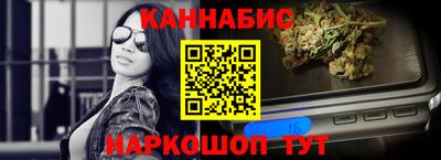 синтетический гашиш Бугуруслан
