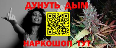 синтетический гашиш Бугуруслан
