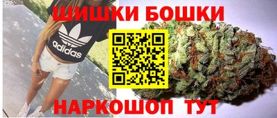 синтетический гашиш Бугуруслан