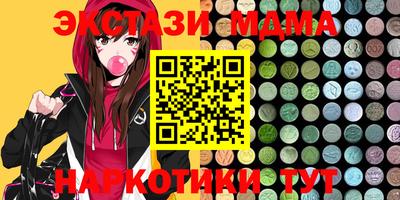 метамфетамин Будённовск
