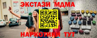 синтетический гашиш Бугуруслан