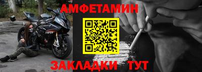 синтетический гашиш Бугуруслан