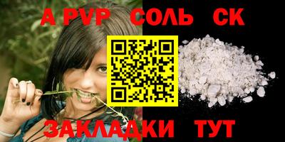 синтетический гашиш Бугуруслан