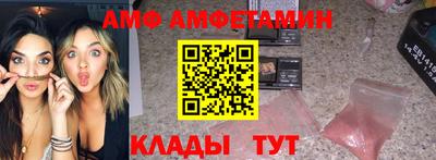 метамфетамин Будённовск