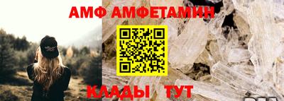 соль ск Бузулук