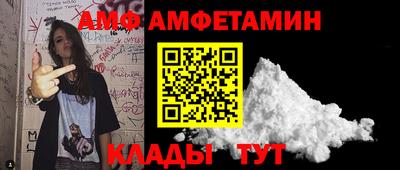 метамфетамин Будённовск