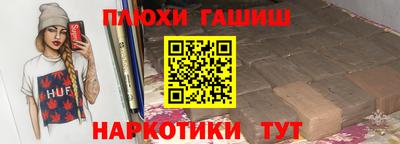 метамфетамин Будённовск