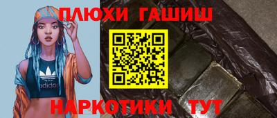 соль ск Бузулук