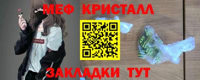 синтетический гашиш Бугуруслан