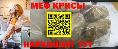 метамфетамин Будённовск