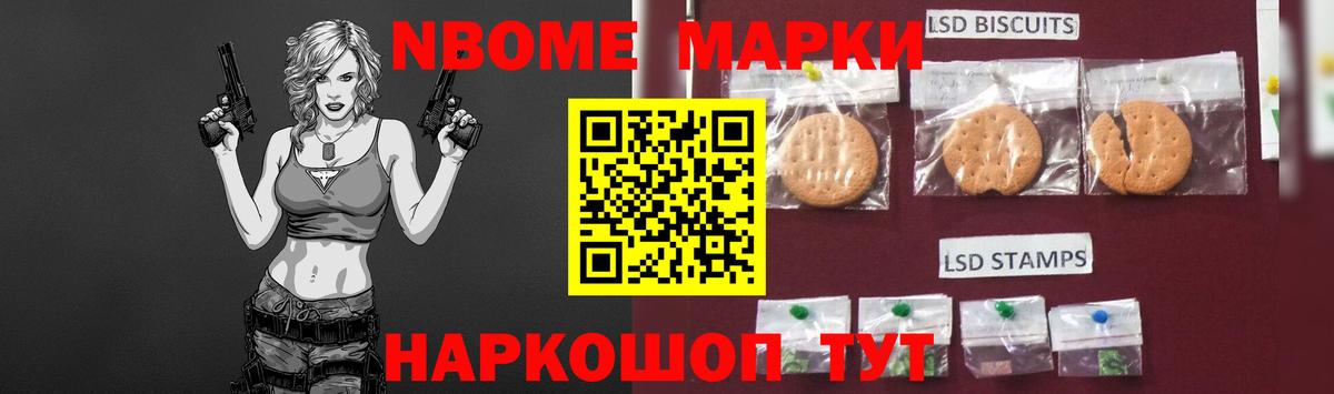 Лсд 25 экстази ecstasy Черкесск