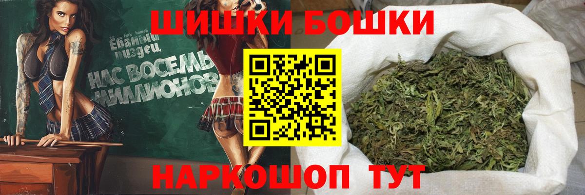 Марихуана план Черкесск