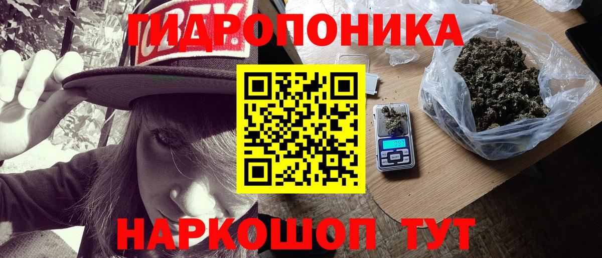 Канабис тримм  Вход с VPN  Черкесск  Канабис MAZAR  Шишки марихуана White Widow 